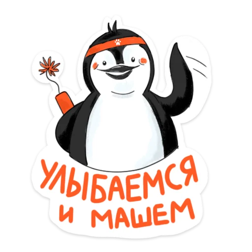 Набор стикеров