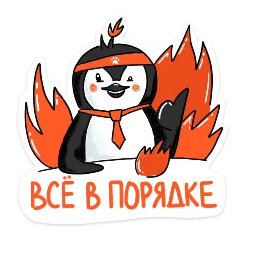 Набор стикеров