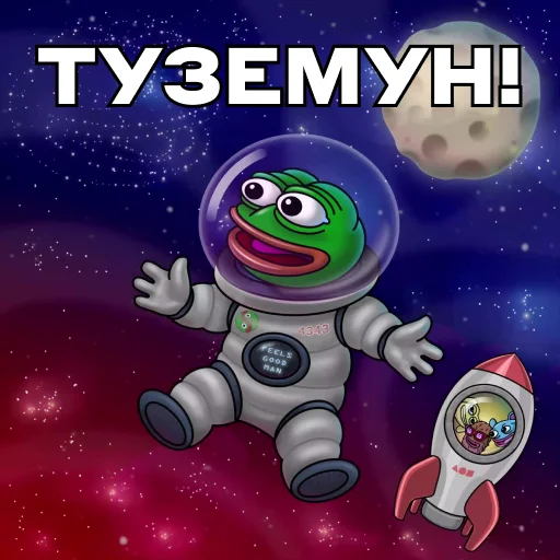 Набор стикеров