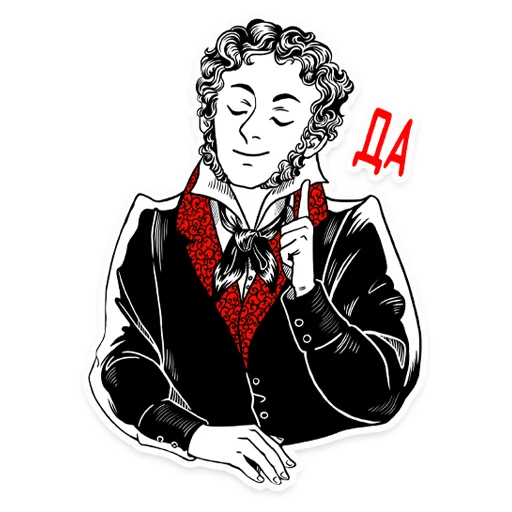 Набор стикеров