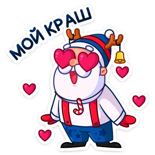 Набор стикеров