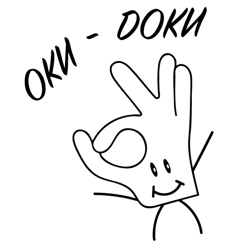 Набор стикеров