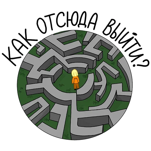 Набор стикеров