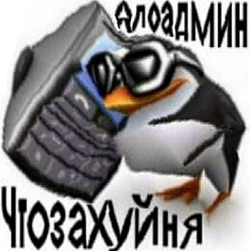 Стикер Переговоры by ZETW