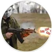 Стикер Период Полураспада Урана