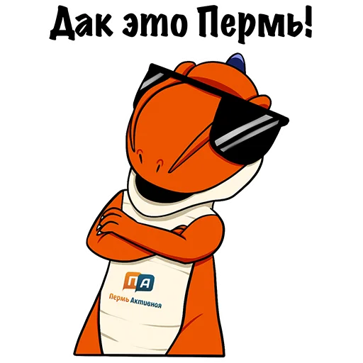 Набор стикеров