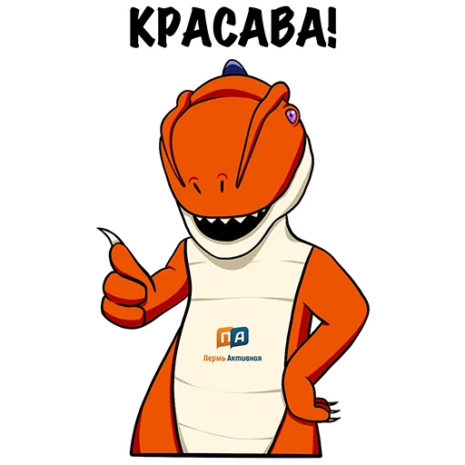 Набор стикеров