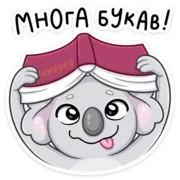 Набор стикеров