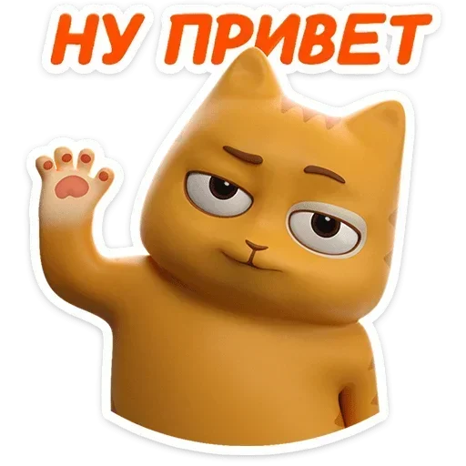 Стикер Персик в 3D
