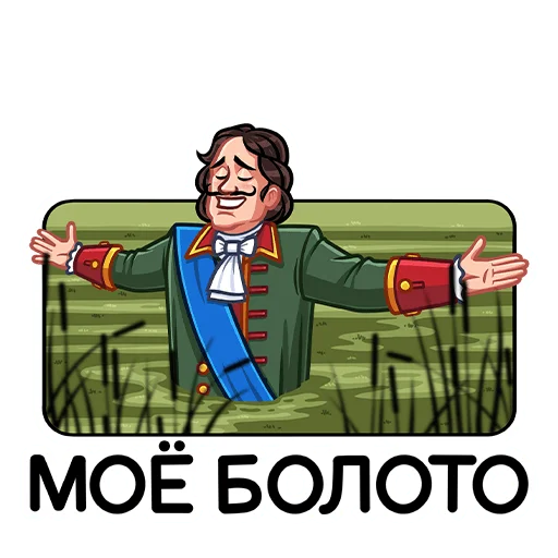 Набор стикеров