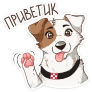 Стикер Питомцы