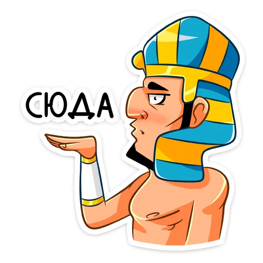 Набор стикеров