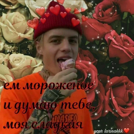 Набор стикеров