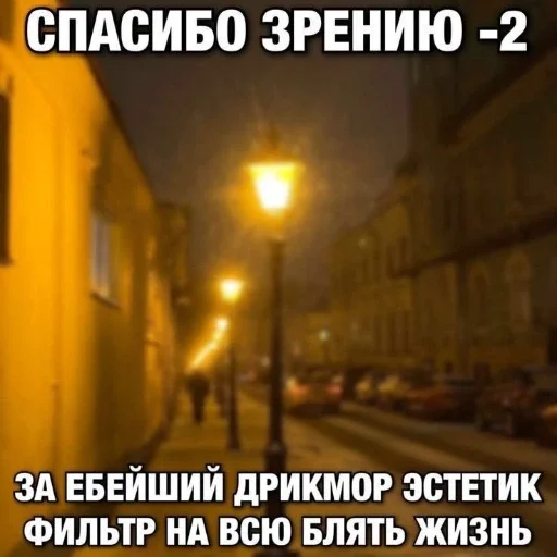 Стикер Philosophy