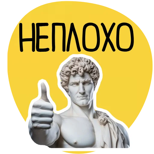 Набор стикеров