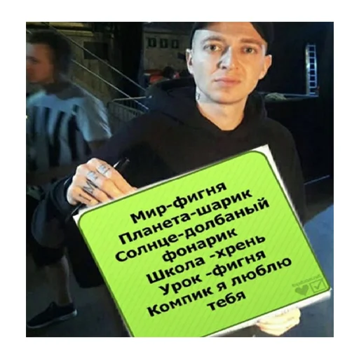 Набор стикеров