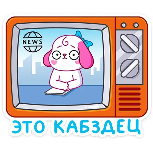 Набор стикеров