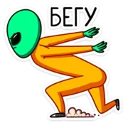 Набор стикеров