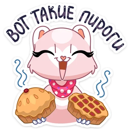 Набор стикеров