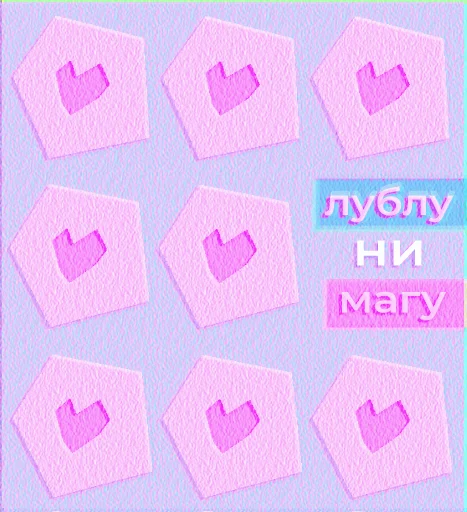 Стикер ovle_love