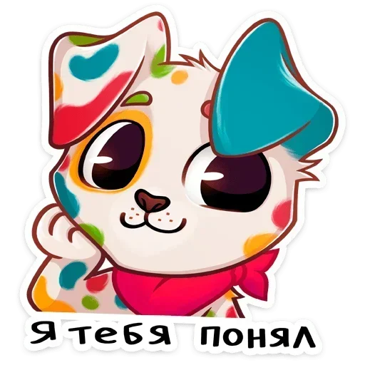 Набор стикеров