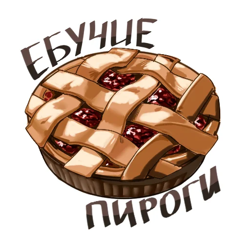 Стикер Пионер