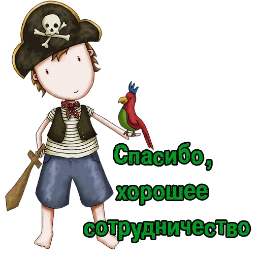 Стикер Пираты с канала