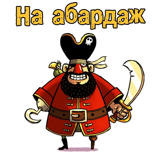 Набор стикеров