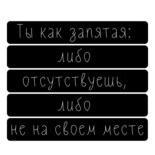 Набор стикеров