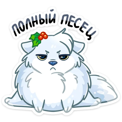 Набор стикеров