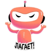 Набор стикеров