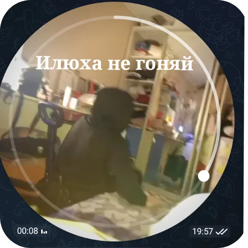 Набор стикеров