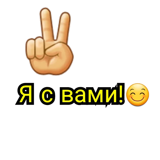 Набор стикеров