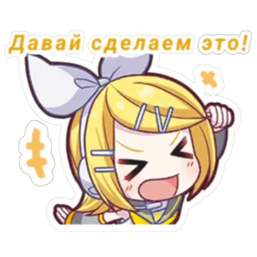 Набор стикеров