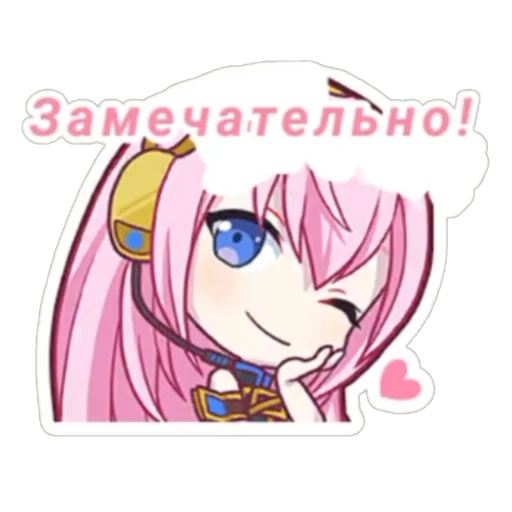 Набор стикеров