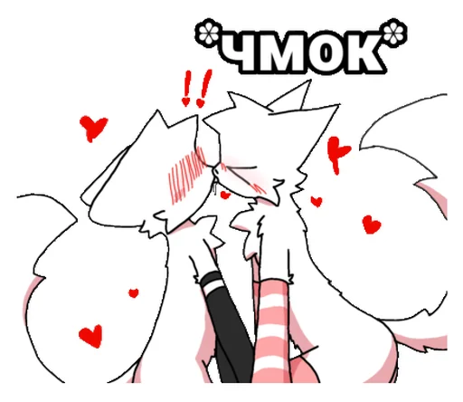 Стикер Boykisser