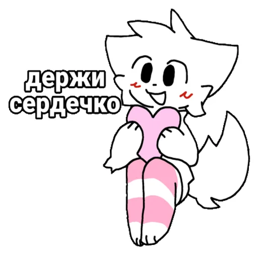 Набор стикеров