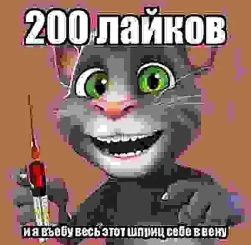 Набор стикеров