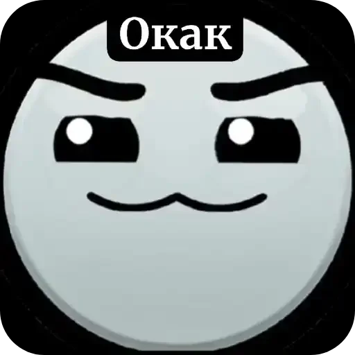 Набор стикеров