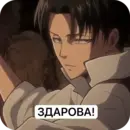 Набор стикеров
