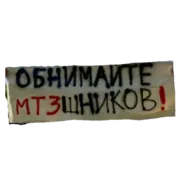 Стикер plakaty