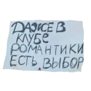 Набор стикеров