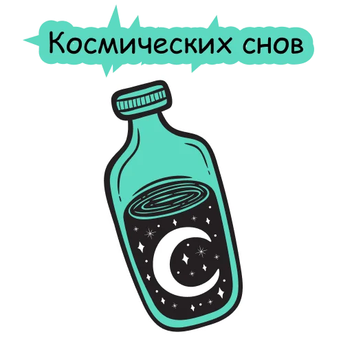 Набор стикеров
