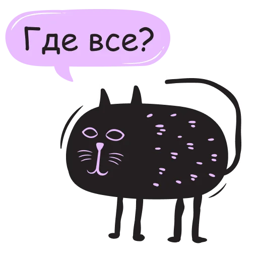 Набор стикеров