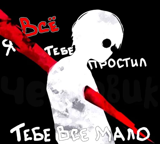 Набор стикеров