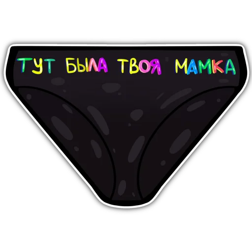 Набор стикеров
