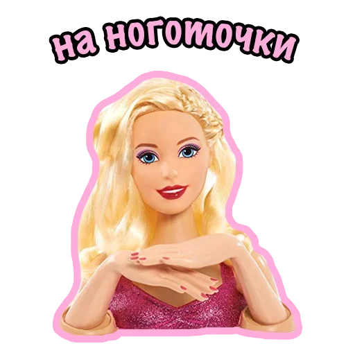 Стикер Плохая Barbie