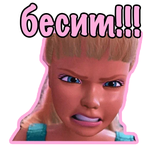 Набор стикеров