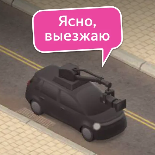 Набор стикеров