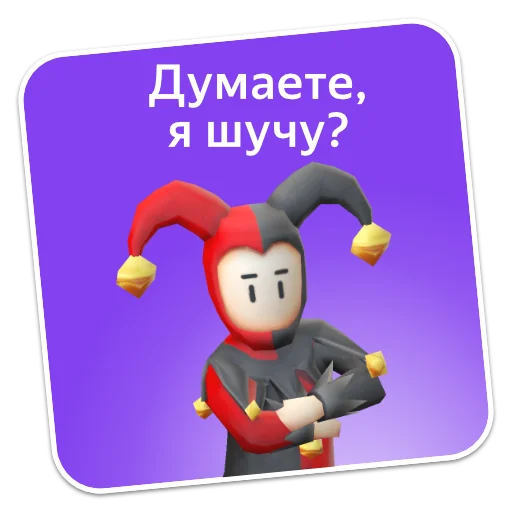 Набор стикеров